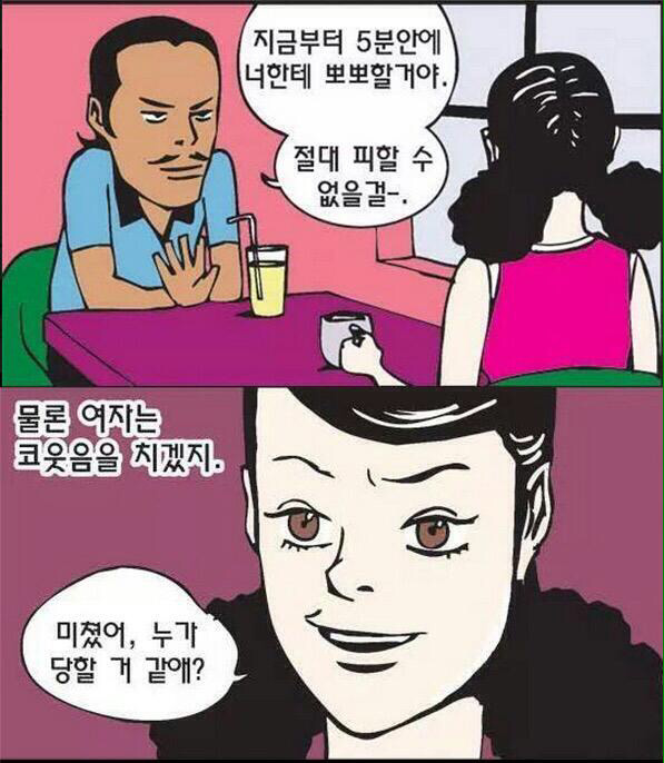 뽀뽀로야 이미지