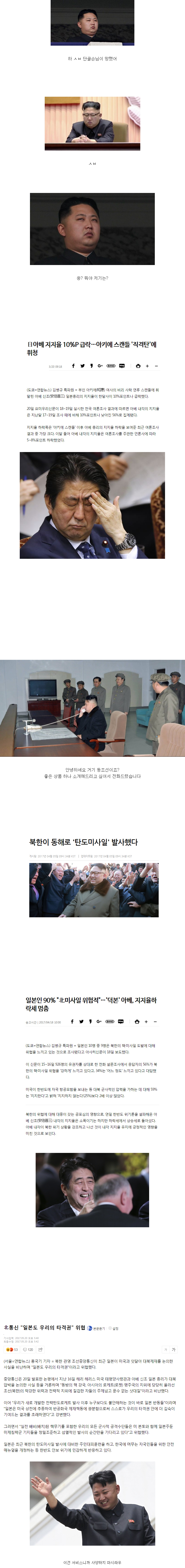 북한의 시장 개척 | 인스티즈