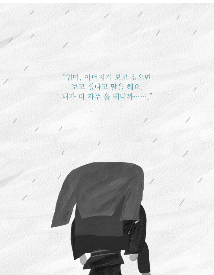 아버지가 뺨을 맞는 걸 보고야 말았다 | 인스티즈