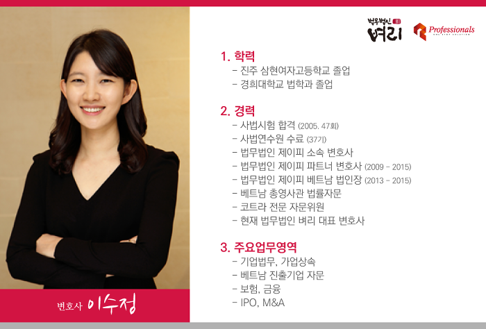 경희법무법인 이미지