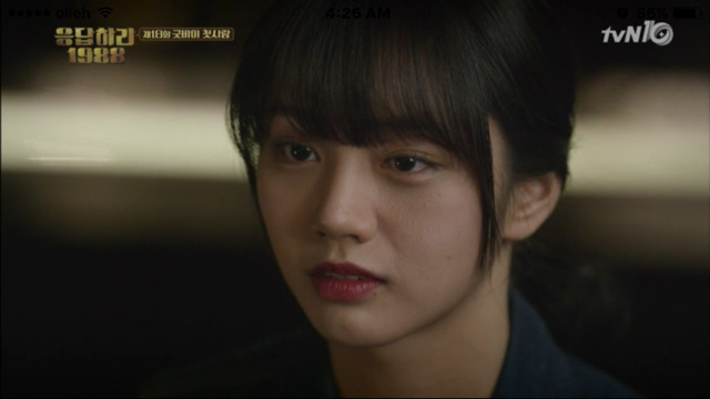 응팔 정환이 고백에 따른 덕선이 아니 수연이 표정변화 | 인스티즈