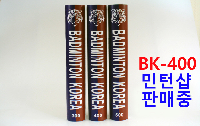 BK코리아 이미지
