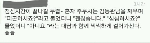 유난히 목격담이 많은 것 같은 남자연예인ㅋㅋㅋ.jpg | 인스티즈