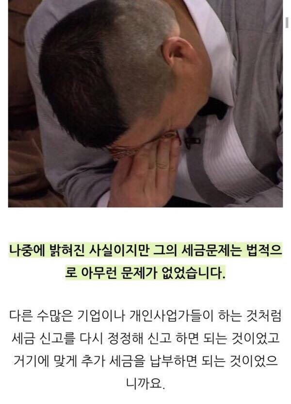 남몰래 기부하고 있는 강호동 | 인스티즈