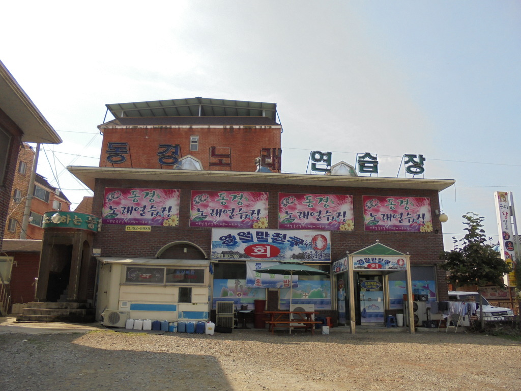동경노래연습장 이미지