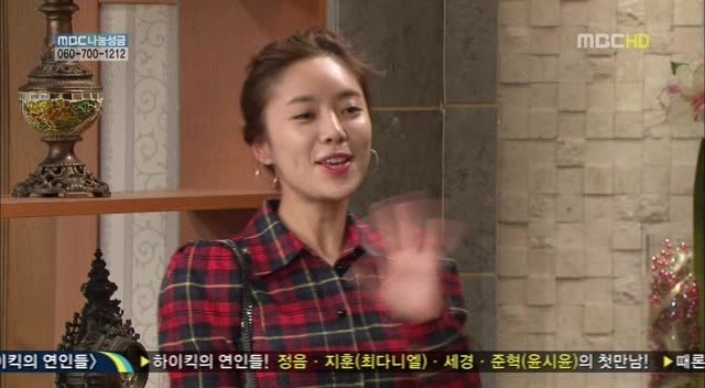 [지붕킥] 순재네 가족 오락관 | 인스티즈