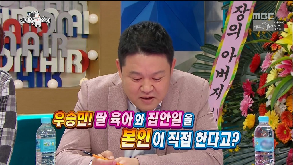 [라디오스타] 특기가 집안일 하는거라는 연예인.JPG | 인스티즈