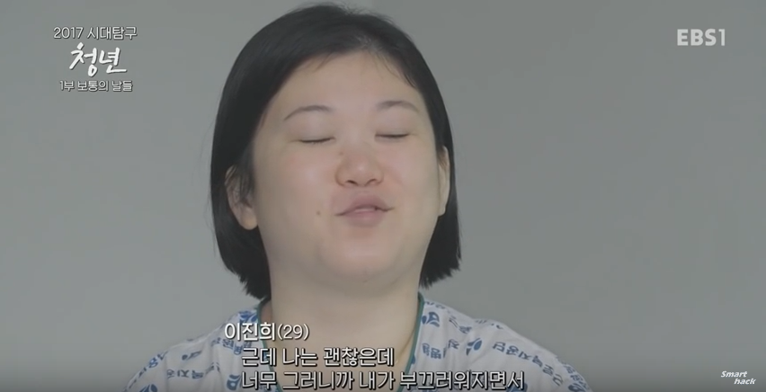 일하다가 실명된 20대의 안타까운 사연 | 인스티즈