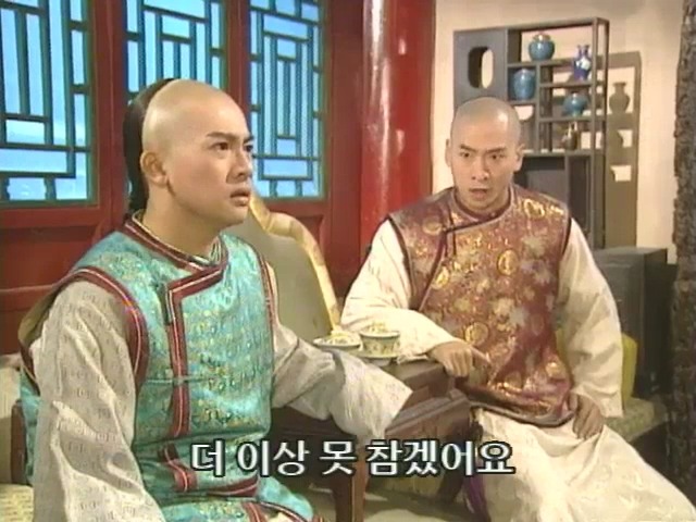 [황제의딸2] 10. 술에 취한 제비와 자미 | 인스티즈