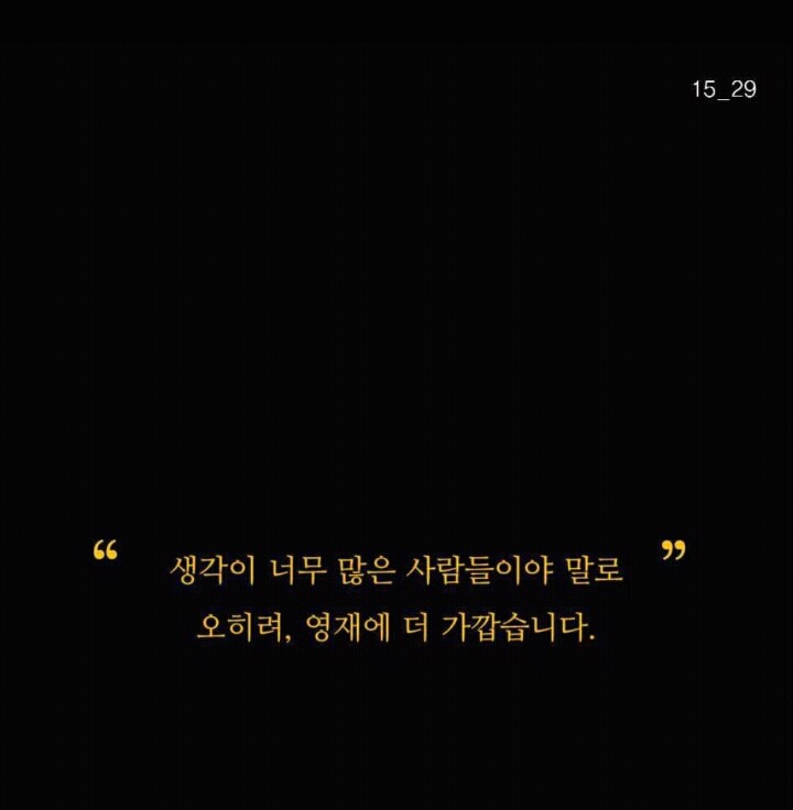 생각이 많아서 걸리는 병 PESM증후군 | 인스티즈