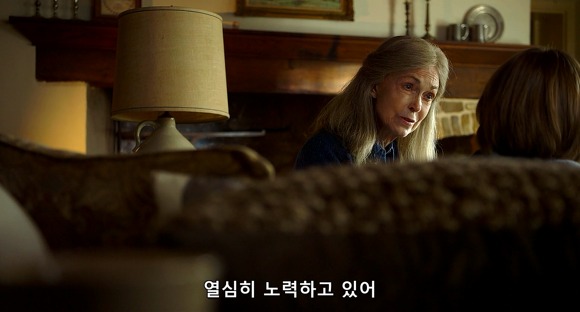 더 비지트 : 9시 30분 이후엔 방에서 나오지마라 04 | 인스티즈