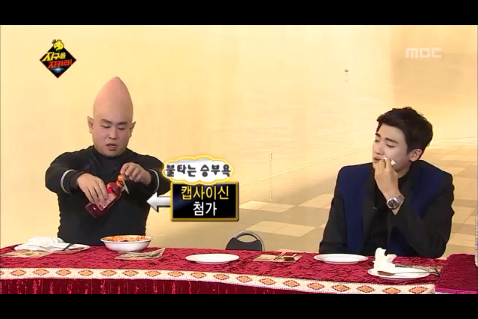 [무한도전] 습관의 무서움 | 인스티즈
