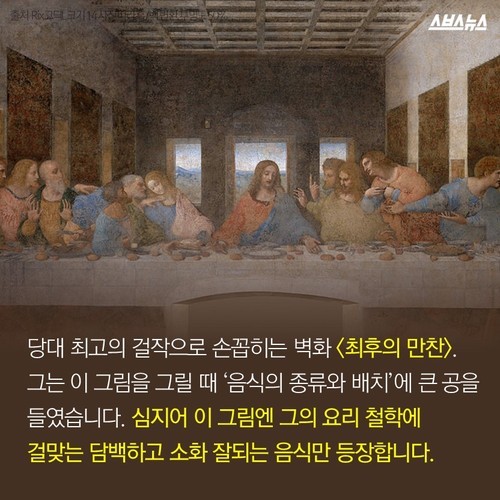  이 사람이 없었다면 스파게티는 없었다? | 인스티즈