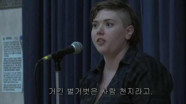 옷차림이 강간을 결정한다? | 인스티즈