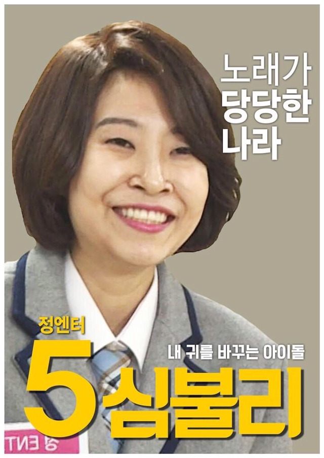 정치풍자는 역시 SNL | 인스티즈