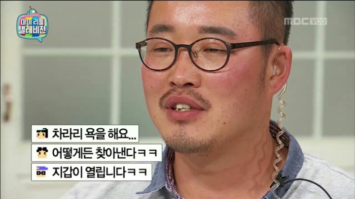 [마리텔] 포장 솜씨 여전한 차홍 | 인스티즈