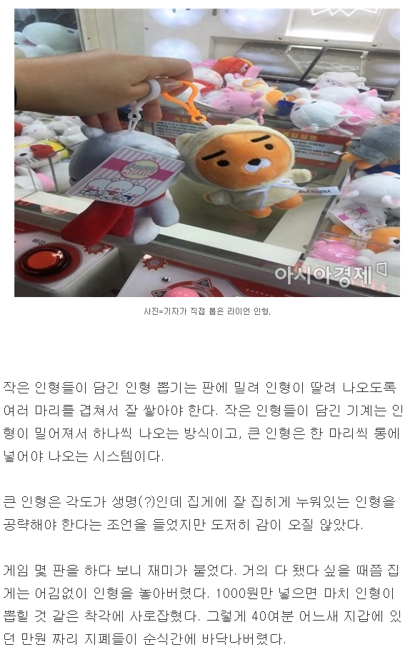 놀이터뽑기방 이미지