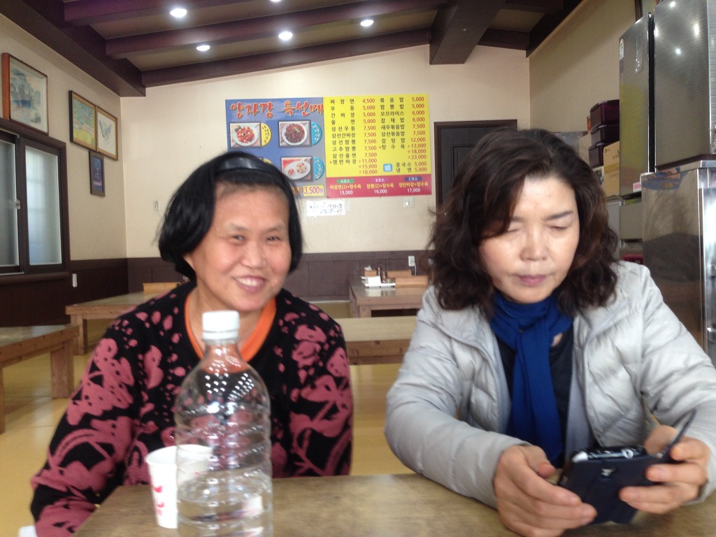 미화식당 이미지