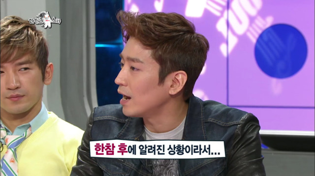 [라디오스타] 중고나라 레전드.jpg | 인스티즈