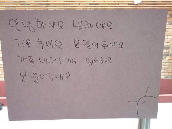 안녕하새오.jpg | 인스티즈
