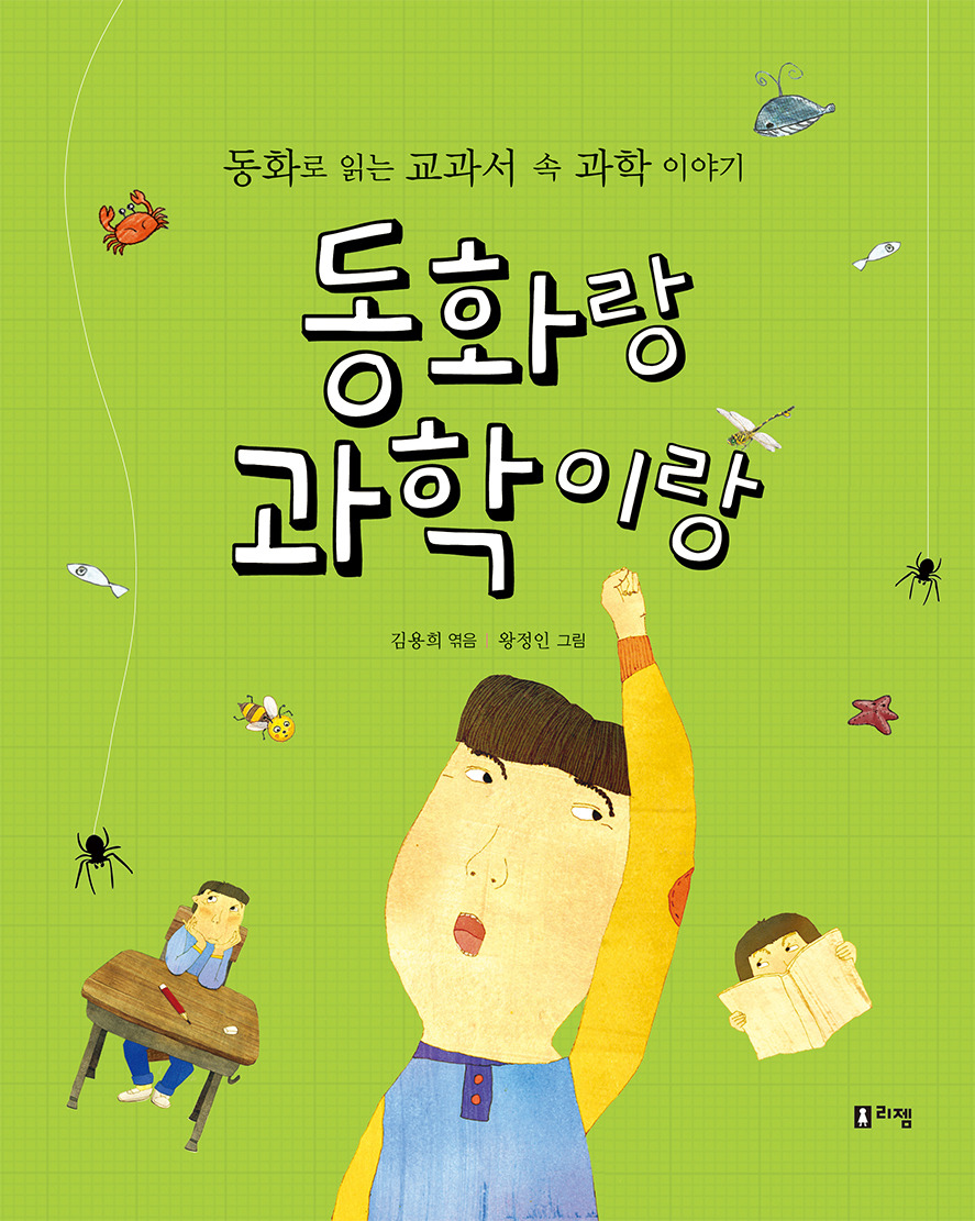 리젬 이미지