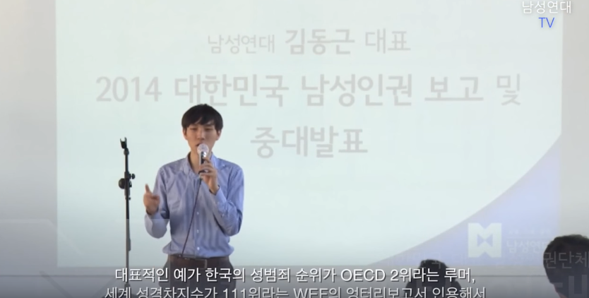 여성부의 진실 (통계 속이기) | 인스티즈