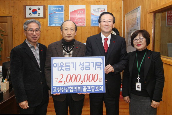 유성물산교역(주)고성공장 이미지