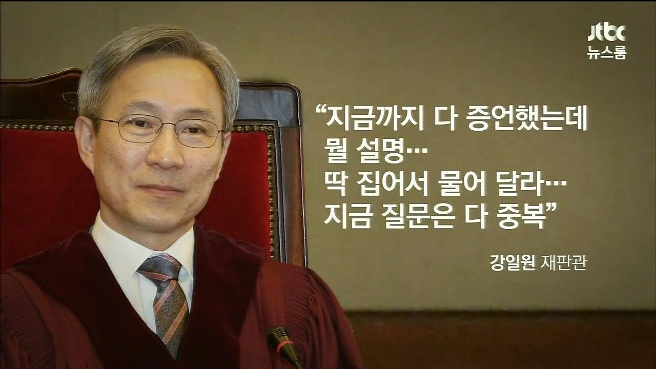 침대 재판 | 인스티즈