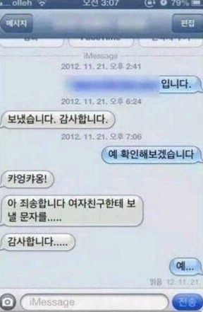 중고로운 평화나라 레전드 모음 .jpg | 인스티즈