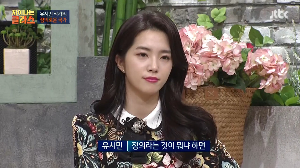 "노력하면 성공할 수 있나요?"에 대한 유시민 작가의 생각 | 인스티즈