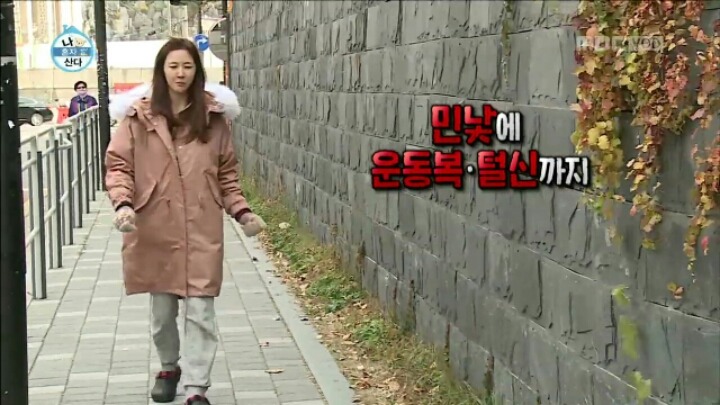 [나혼자산다] 털털한 매력의 이수경 | 인스티즈