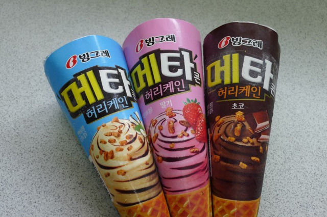 내가 좋아하는 콘 아이스크림은? | 인스티즈
