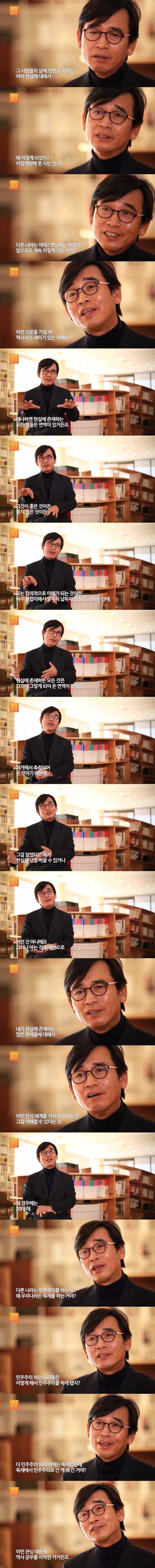 역사를 공부해야 하는 이유 | 인스티즈