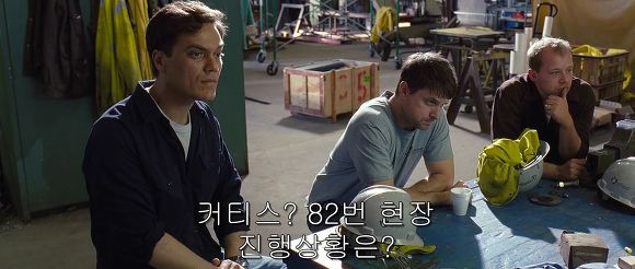 행복의 한가운데 폭풍과 맞서는 한 남자 | 인스티즈