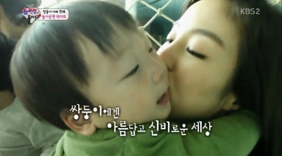 사랑스런 서언이 서준이 | 인스티즈
