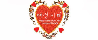 로타와 티파니가 광복절 전날이라도 사진 올린게 문제인 이유(feat.씹빨) | 인스티즈