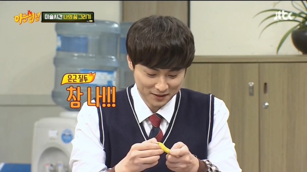 [아는형님] 서장훈 ㅋㅋ | 인스티즈