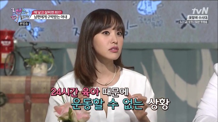 여자들 진심 열받고 난리나게 만들었던 전현무 홍진호 조세호 ㄷㄷㄷ.jpg | 인스티즈