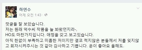 주관적인 반전말투 남여연예인 두명.jpg | 인스티즈
