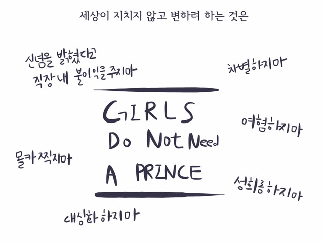 엄마는 나를 이렇게 가르치셨다 | 인스티즈