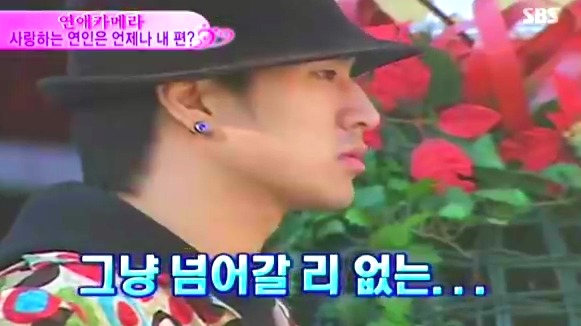 [연애카메라] 사랑하는 연인은 언제나 내 편? | 인스티즈