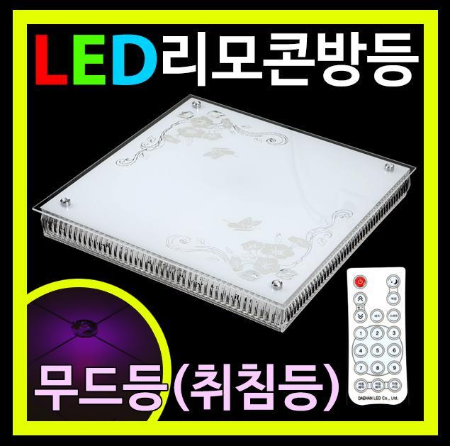 진전기조명 이미지