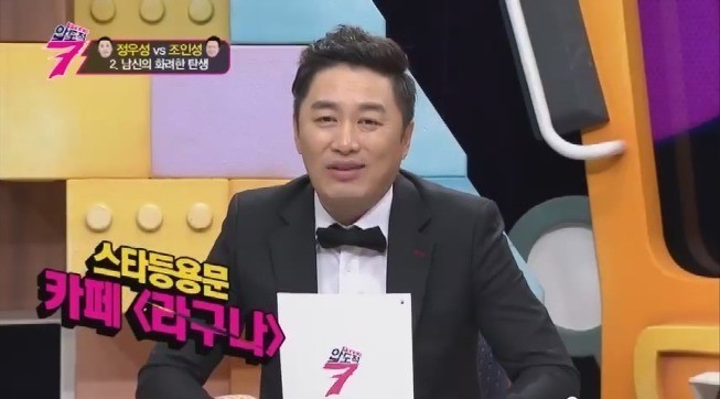 정우성 데뷔까지의 과정.jpg | 인스티즈