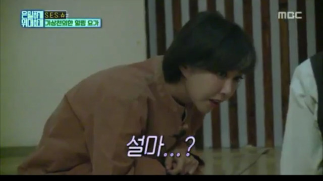 [은밀하게위대하게] 2017년 연기대상은 간미연 | 인스티즈