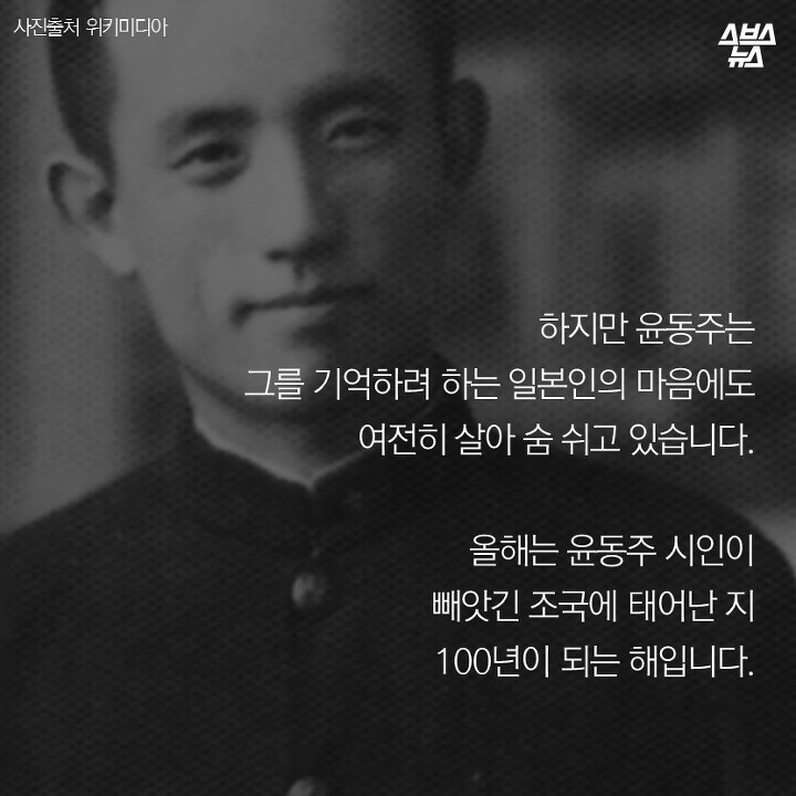 일본 교과서에 실린 윤동주 시 | 인스티즈