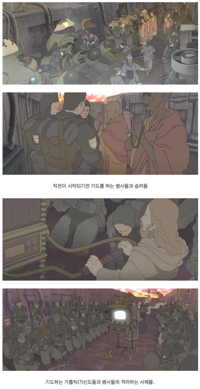기계가 인류를 지배하는 과정 | 인스티즈