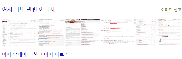 2015년 ~ 2016년 현재. 단 1년동안 여성들의 변화 | 인스티즈