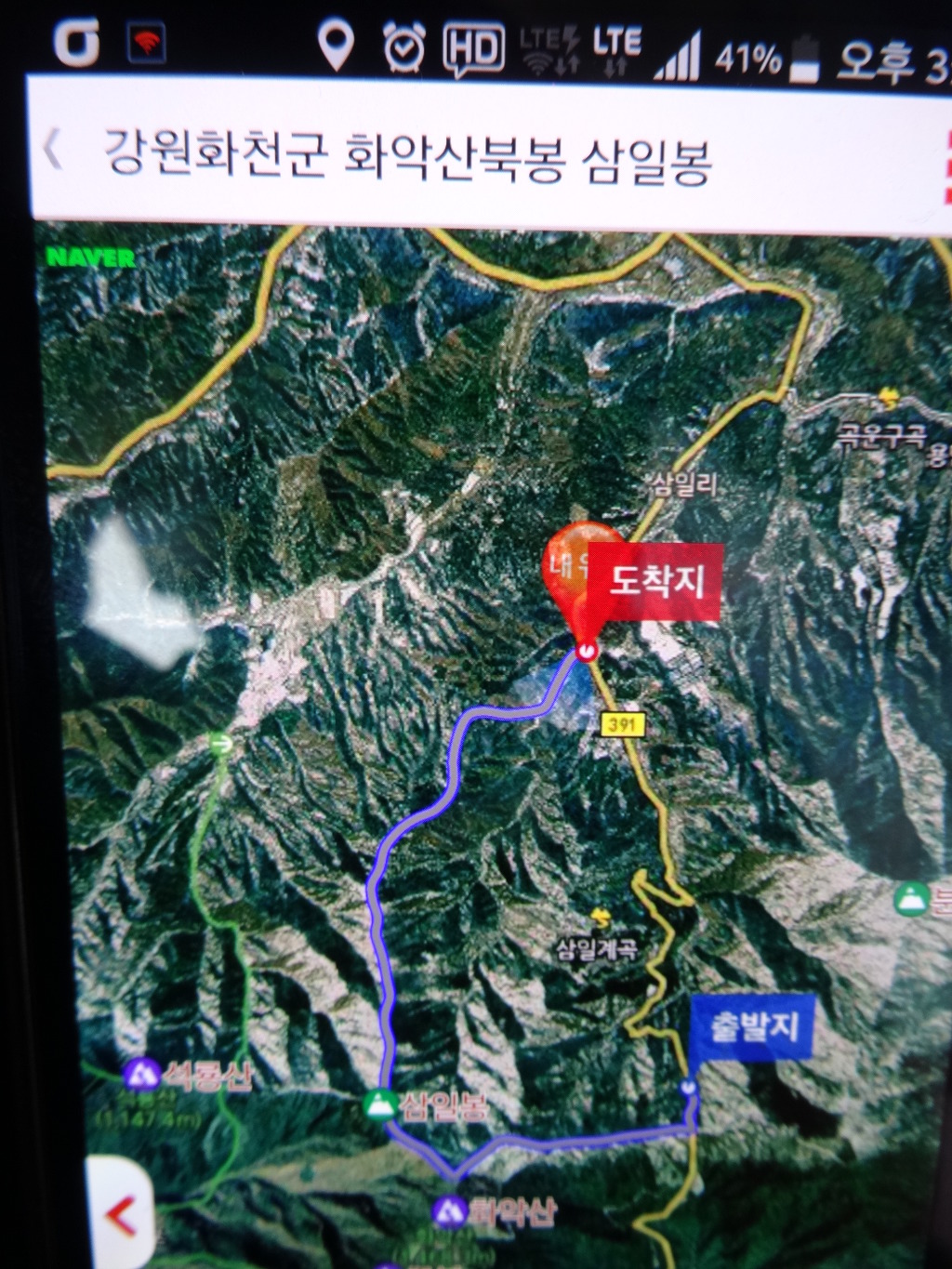 화악 북봉 이미지