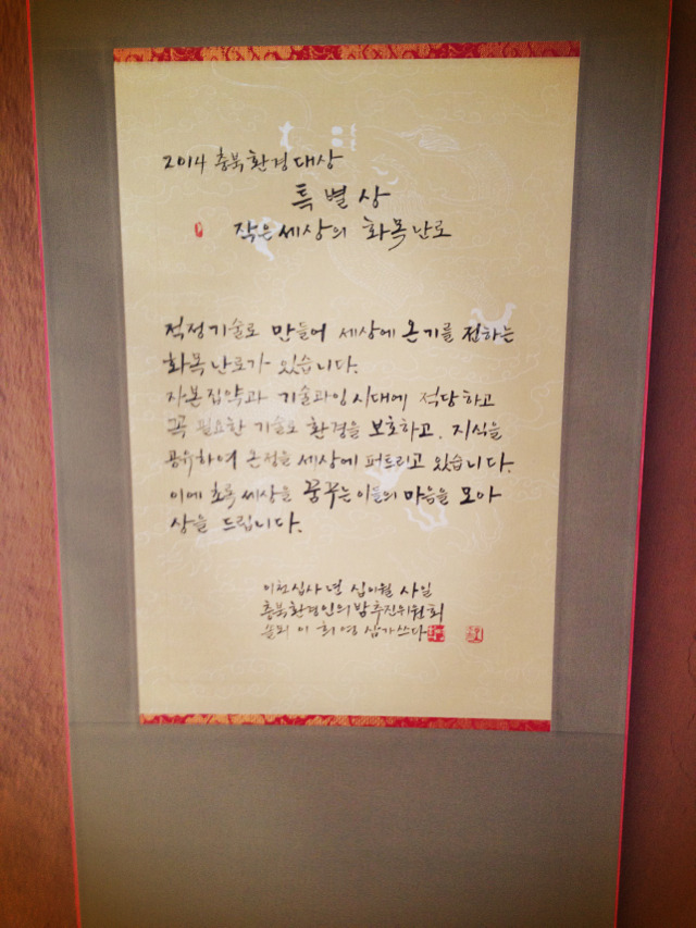 충북환경 이미지