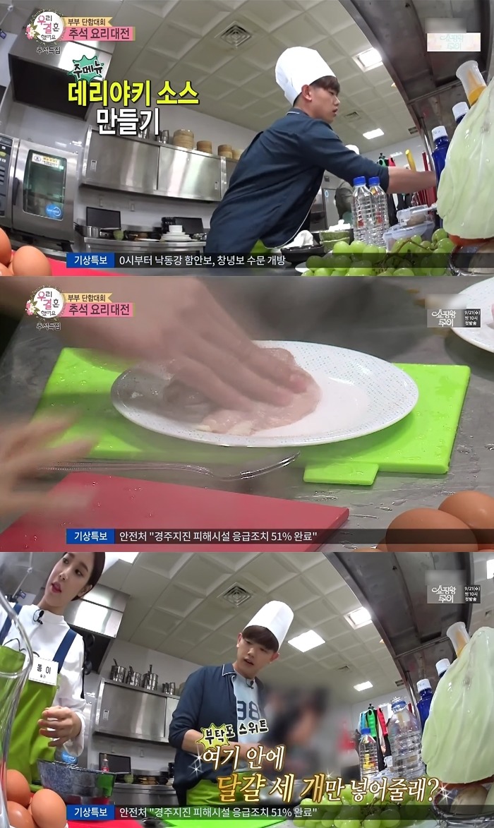지난주 반응 난리났던 우결 커플.JPG | 인스티즈